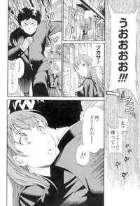 [Cuvie] Girlie [Digital]