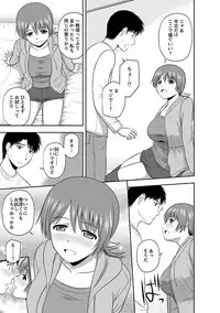 [Satou Chagashi] Prurient [Digital]