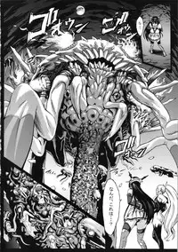 (C85) [Aodouhu (Neromashin)] Minasoko (Kantai Collection)