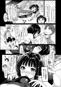 [Kazakura] Kanojo wa Hazukashii no Toriko [Digital]