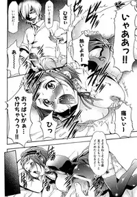 COMIC XO 2009-04 Vol.35