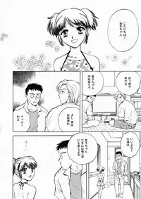 [Arou Rei] Muddy World