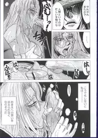 (C63) [Lover's (Inanaki Shiki)] Kurutteiru Furi (Hellsing)