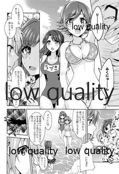 (C96) [Rayroh (Suzuse)] Re-Rock! (The iDOLM@STER Cinderella Girls)