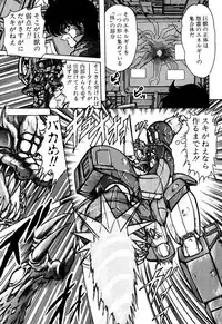 [Kamitou Masaki] Seirei Tokusou Fairy Saber EX