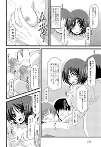 [Charu] Roshutsu Shoujo Yuugi Ge