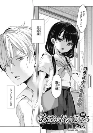 COMIC HOTMILK 2020-12