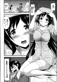 Manga Bangaichi 2014-07