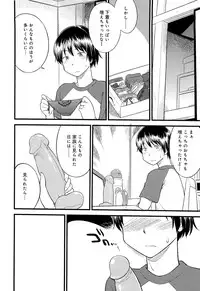 [Hinemosu Notari] Mesu-nized Festival