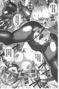 [Ebina Ebi] Shinsen Puriman - Fresh Puriman [Chinese]