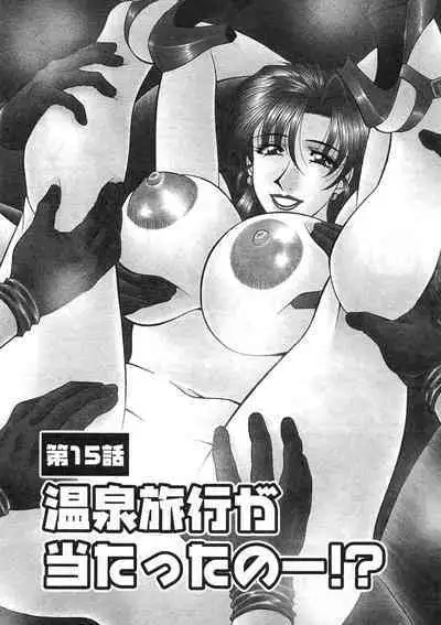 Kochira Momoiro Company Vol. 2 Ch.1-9