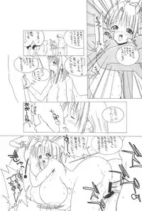 (C59) [CIRCLE FOUNDATION (Fujise Akira)] Platinum (Love Hina)