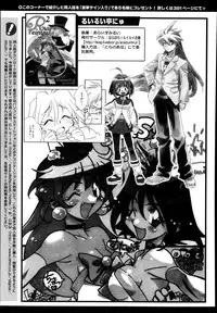 COMIC Anthurium 019 2014-11