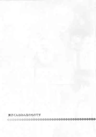 Kuroko wa minna no mono desu