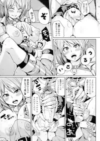 [Marui Maru] Yokujo Hunting