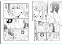 [Ikoma Ippei] Saotome-kun Nyotaika Keikaku Ch. 1