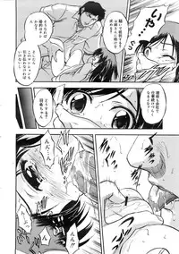 COMIC MEGAPLUS 2007-11 Vol. 49