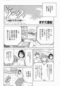 COMIC AUN 2004-04 Vol. 95