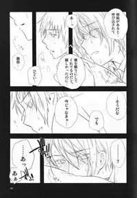 (HaruCC15) [QQaid (Kuro)] Replay. Short track (The Melancholy of Haruhi Suzumiya)