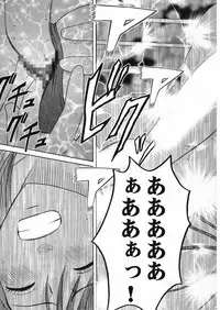 (C80) [Crimson] Tifa Soushuuhen (Final Fantasy VII) [Chinese] [苦渡众生汉化组]