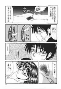 [Ikoma Ippei] Ikoma Ippei JUNK!! Bishoujo Ryoujoku Hen