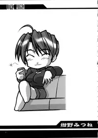 (CR27) [UA Daisakusen (Harada Shoutarou)] Ruridou Gahou 11 (Love Hina)