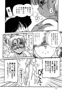 [Nakanoo Kei] Dear Labyrinth Club