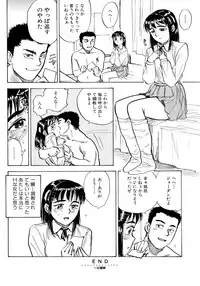 [Momoyama Jirou] Miyo-chan Nikki