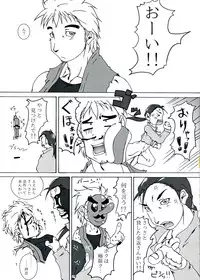 (C75) [Ippatsutei (Kinta)] Chibusa Yuugi (The King of Fighters)