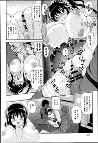 COMIC Anthurium 005 2013-09