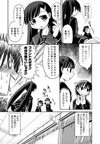 [Takura Mahiro] Takuramakan Tenrankai - Taklamakan Exhibition