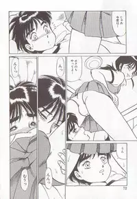 [Makita Aoi] Bizarre Paradise - Abnormal Jisen Tanpen Shuu -