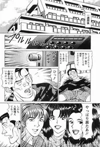 [Hiroshi Kodaira] CosFetish Play wo Meshiagare