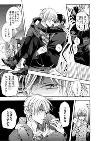 [Ichinashi Kimi] 3-pun Instant no Chinmoku