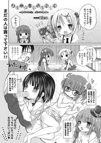 COMIC Megastore Alpha 2016-11 [Digital]