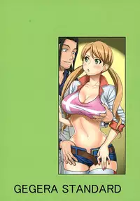 (C89) [GEGERA STANDARD (Gegera Toshikazu)] Ojou-sama Sensei (Mobile Suit Gundam Tekketsu no Orphans)