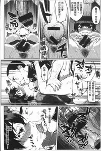 [Mucha] MUCHA BOX | 性玩伴BOX [Chinese]