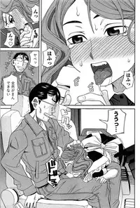 [ZUKIKI] Hanamaru Yougashiten de Aimashou