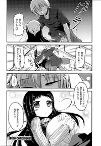 COMIC Penguin Club 2015-09