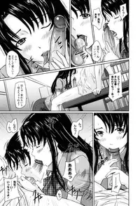 [Kisaragi Gunma] Sweethearts