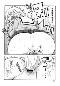 COMIC Hime Dorobou 2009-02