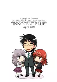 (COMIC1☆3) [Aspergillus (Okara)] Innocent Blue (Zettai Karen Children) [Chinese] [奶綠個人漢化]