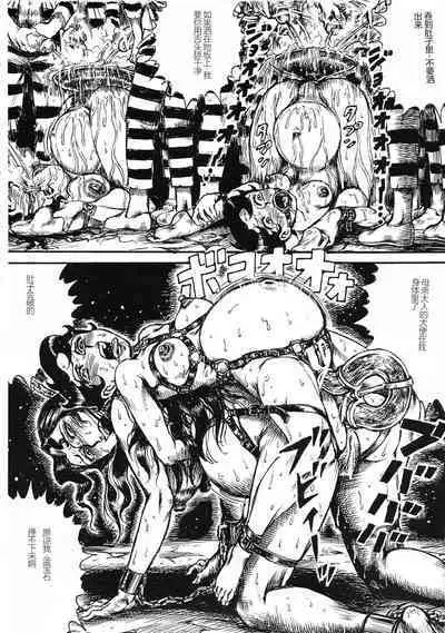 Youjinbou Otaku Matsuri 8