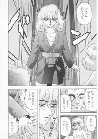 [Imanaga Satoshi] Iroiro Incest