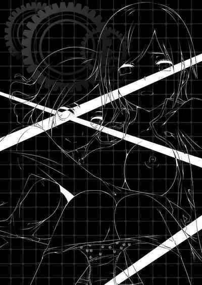 Ikigao Douga Nicaea | Ecstasy Face Nicaea