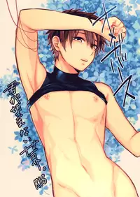 Omegaverse - Kimi ga Nozomanai Sekai