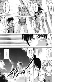 [Shimamoto Harumi] Chu-pet