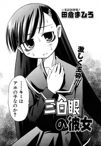 COMIC AUN 2006-10 Vol. 125