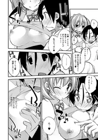 [Ogura Shuuichi] Honey Come Trap