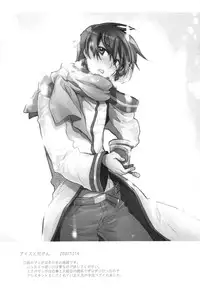 (C74) [Hotateya (James Hotate)] -End of world- Side B (VOCALOID)